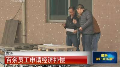 里上班一个月能挣多少钱?-现在广东东莞深圳的