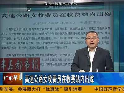 云南高速公路收费站收费员属在编还是合同工,