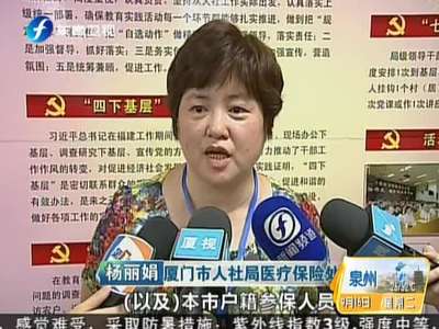 请问外来务工人员子女在厦门交社保医保可以吗