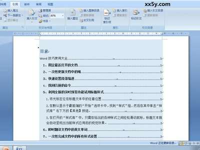 脚注vs尾注vs参考文献-毕业论文中,要求把注释
