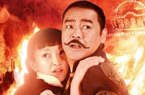 先导预告