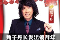 八星叫你“常回家看看”