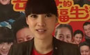 柳岩新剧首演80后媳妇 