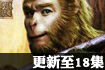 张纪中版西游记