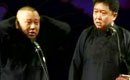 德云社2012开箱演出