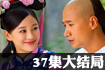 宫锁珠帘