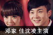 上海故事