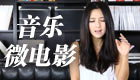盛大美我微电影院线