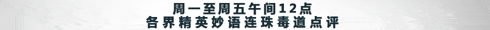 午间道
