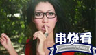谁是曲婉婷？