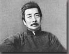 鲁迅