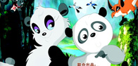 我是大熊猫 