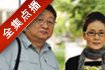 幸福生活在招手