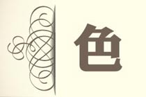 色：欧洲情色电影