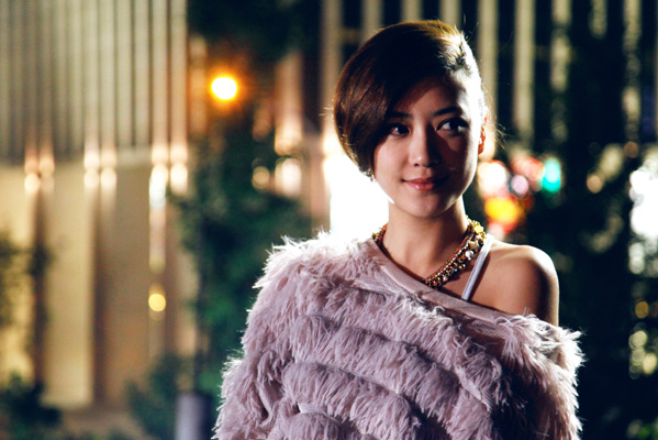 <em>女人帮妞儿</em>-应采儿