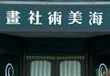 第3集