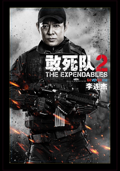 李连杰饰演阴阳