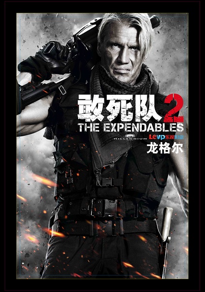 杜夫·龙格尔饰演贡纳