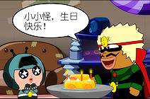 生日愿望
