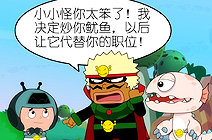 同命相怜