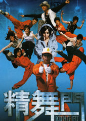 精武门