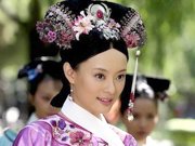 甄嬛传