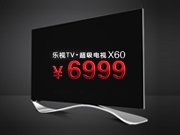 全球首款四核智能电视