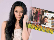 TVB花旦卖淫 