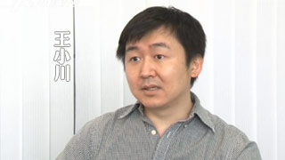 南方人物周刊青年领袖人物专访-王小川