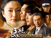 妈妈你到底在哪里