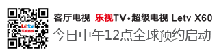 超级电视