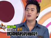 最佳现场