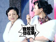 百变大咖秀