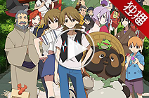 有顶天家族 播出时间：7月7日 类型：轻小说改/另类/拟人 制作：P.A.WORKS 监督：吉原正行 声优：櫻井孝宏、諏訪部順一等四叠半X绝望先生！强强联手打造