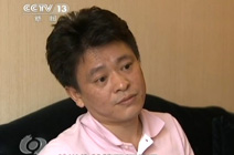 揭开气功大师王林的神秘面纱