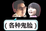 摇头娃娃对话2