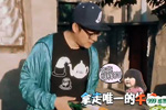 王岳伦第一个起床拿早点