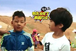 天天搭帐篷玩沙
