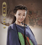 毛晓彤-钟灵