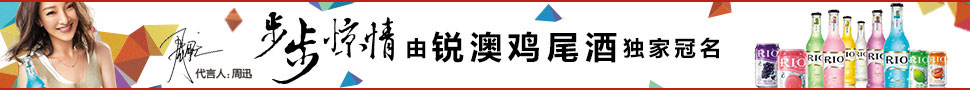 步步惊情品牌专区