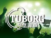 乐堡绿放音乐节