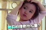 奥莉拉裤子忐忑不安