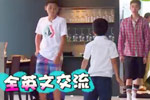 林依轮帅气儿子首曝光