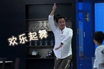 合辑：王中磊被曝爱放屁