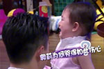 奥莉被爸爸弄疼大哭