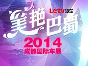 豪华座驾惊艳登场