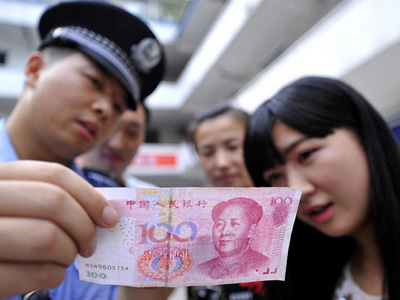 多地现M3W96假币