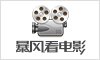 暴风看电影