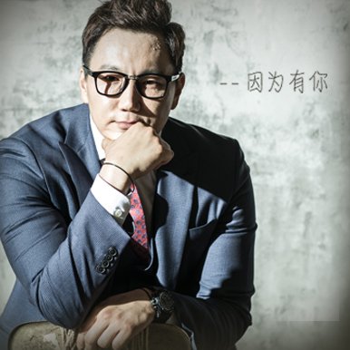 乐视音乐:中国最大的音乐直播平台_欧美音乐_