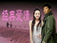 2004最新更新爱情电视剧高清全集_乐视2004